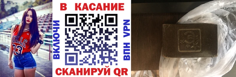 Названия наркотиков Уфа APVP АМФ Кодеин Канабис Кокаин ГАШИШ