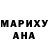 АМФЕТАМИН Розовый Madzia Marciniak