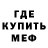 Метадон белоснежный Nlnnn