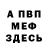 Alpha PVP мука TV 1000