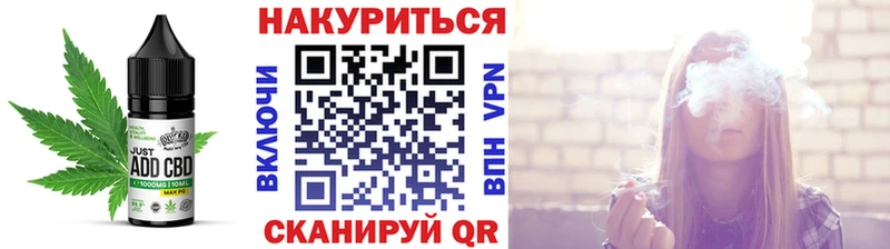 kraken сайт купить закладку Уфа Еда ТГК марихуана