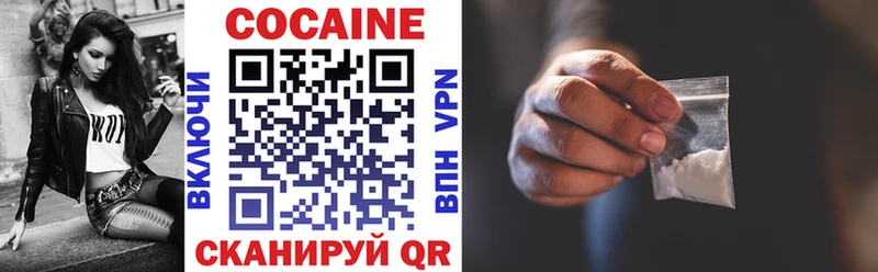 как найти   Уфа  КОКАИН 97% 