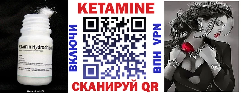 купить   Уфа  Кетамин ketamine 