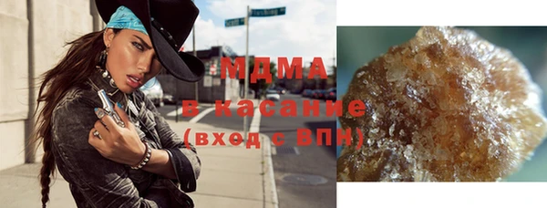 спайс Абдулино