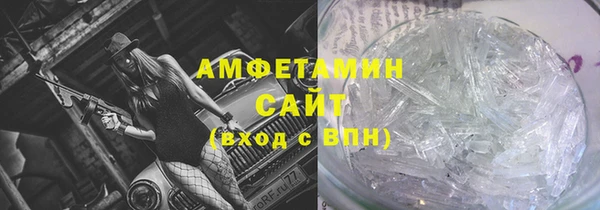 спайс Абдулино