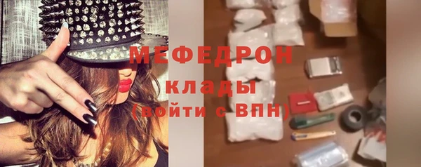 PSILOCYBIN Абаза