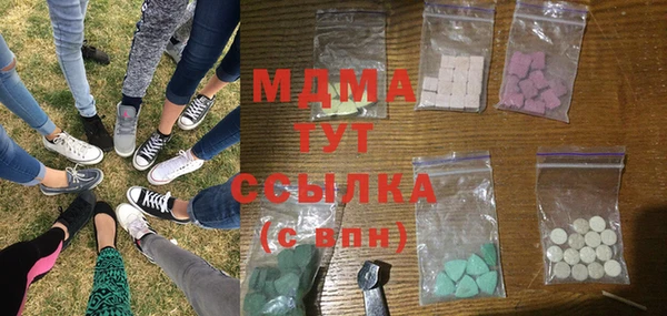 соль ск Абинск