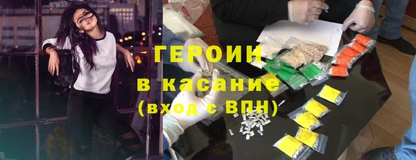 спайс Абдулино