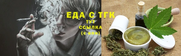 соль ск Абинск