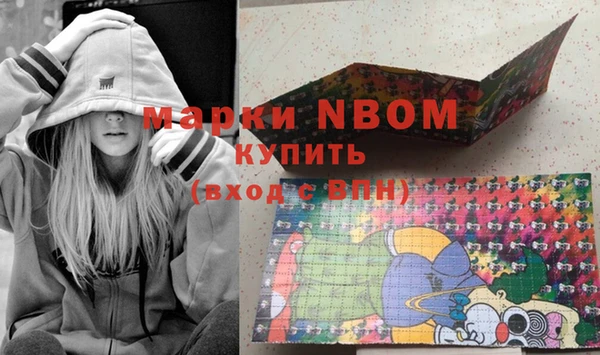 соль ск Абинск
