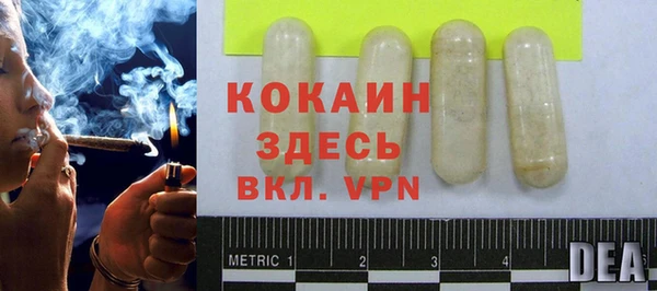 спайс Абдулино