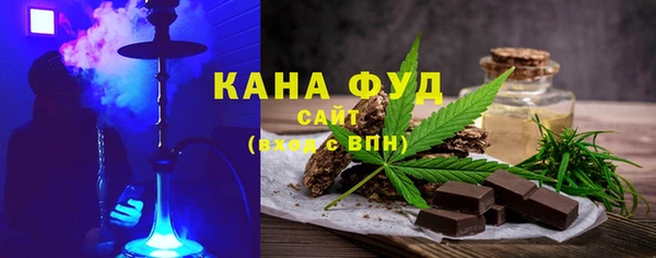 соль ск Абинск