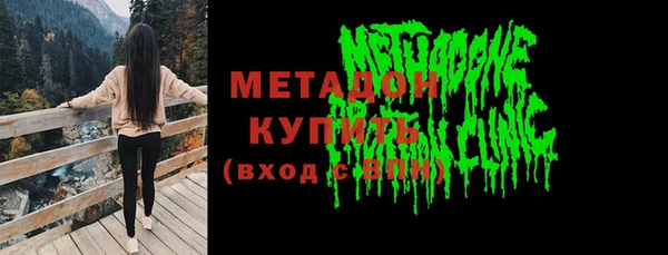 спайс Абдулино