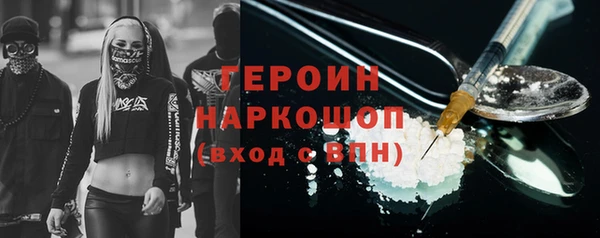 спайс Абдулино