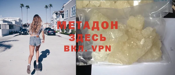 соль ск Абинск