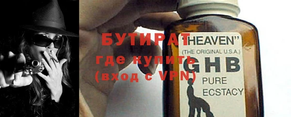спайс Абдулино