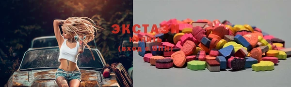 PSILOCYBIN Абаза