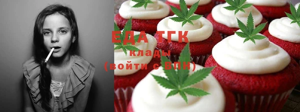 спайс Абдулино