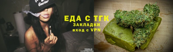 PSILOCYBIN Абаза