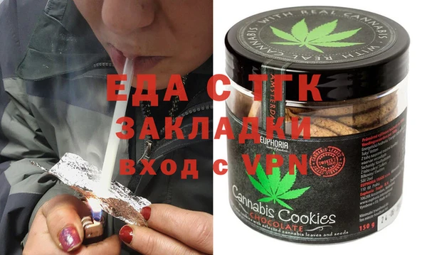 спайс Абдулино