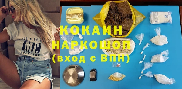 спайс Абдулино