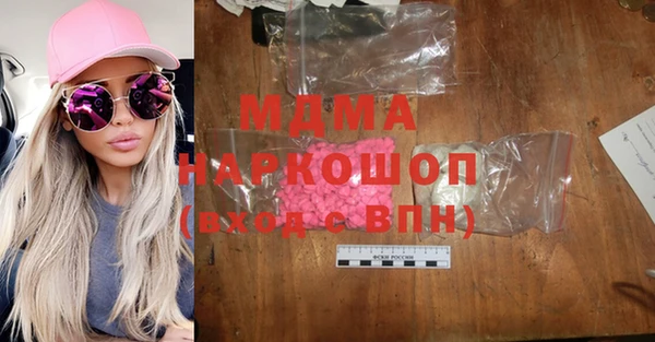соль ск Абинск