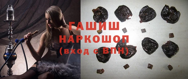 PSILOCYBIN Абаза