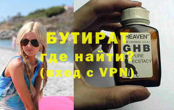 PSILOCYBIN Абаза