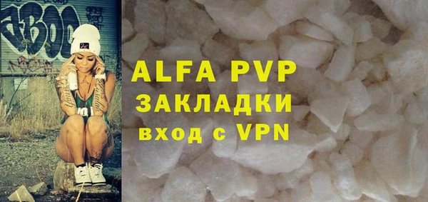 соль ск Абинск