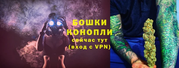 спайс Абдулино