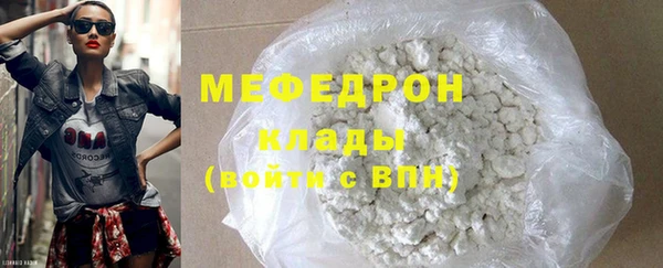 соль ск Абинск