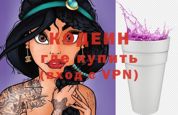 соль ск Абинск
