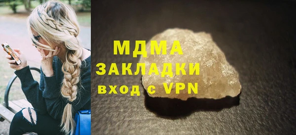 соль ск Абинск