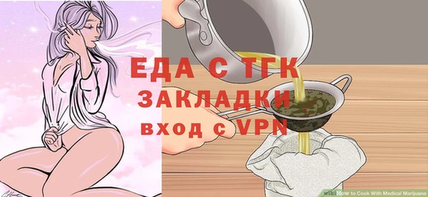 PSILOCYBIN Абаза