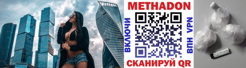 blacksprut вход  наркота  Уфа  МЕТАДОН VHQ 