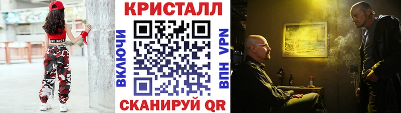 закладка  Уфа  Первитин Декстрометамфетамин 99.9% 