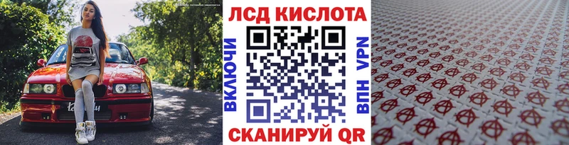 Марки NBOMe 1500мкг  Уфа 