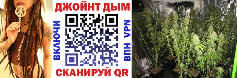 Конопля White Widow  Уфа 